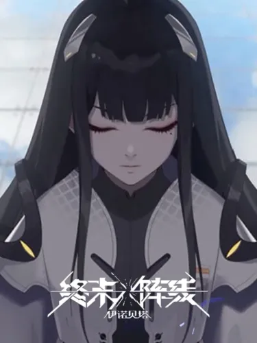 Portada de Quantum Maki