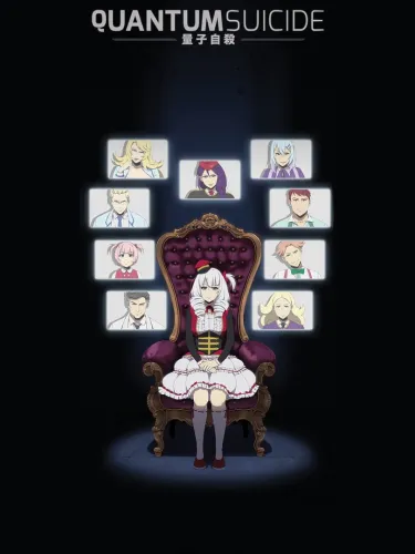 Portada de Quantum Suicide