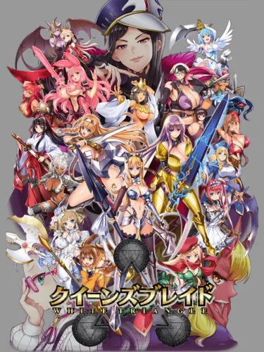 Portada de Queen’s Blade: White Triangle