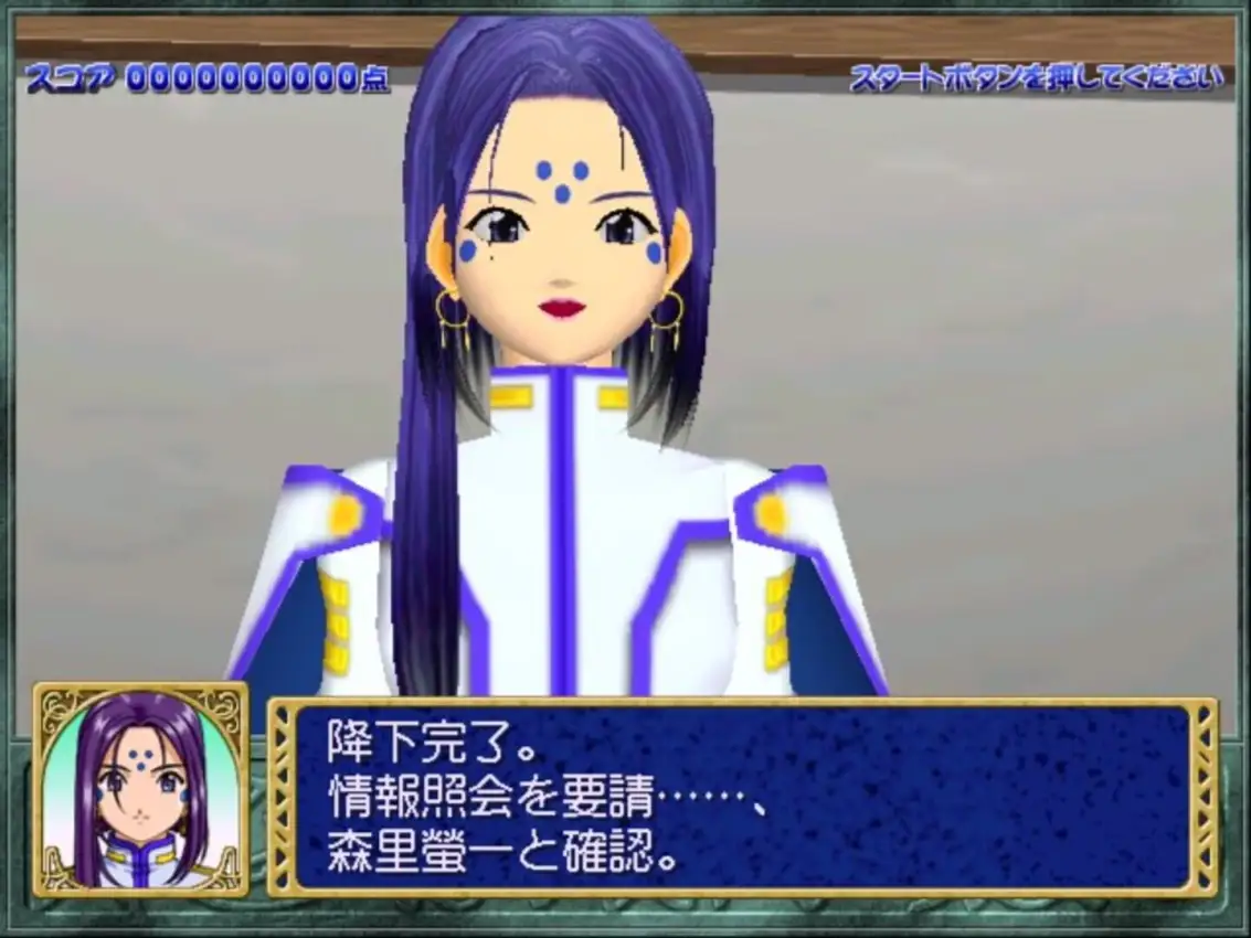 Quiz Aa! Megami-sama: Tatakau Tsubasa to Tomoni