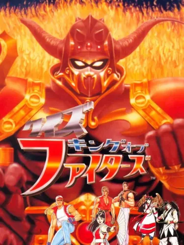 Portada de Quiz King of Fighters