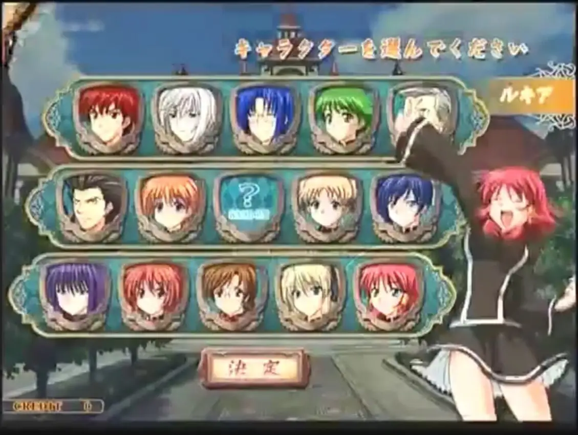 Quiz Magic Academy 5