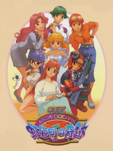 Portada de Quiz Nana-iro Dreams