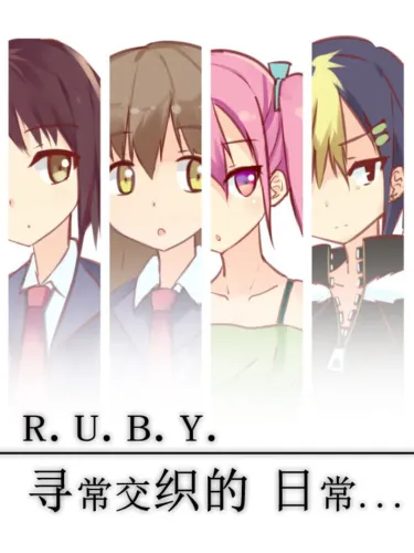 Portada de R.U.B.Y.