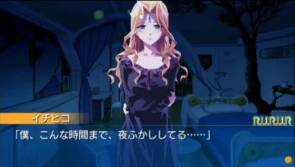 R.U.R.U.R.: Petit Prince