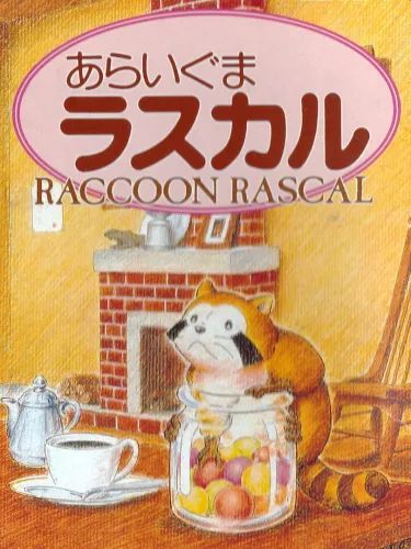 Portada de Raccoon Rascal