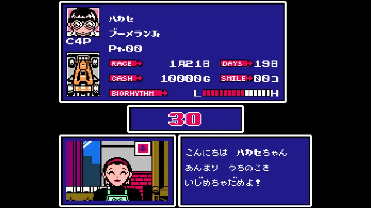 Racer Mini Yonku: Japan Cup