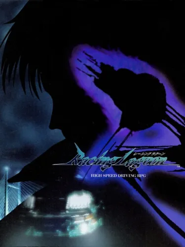 Portada de Racing Lagoon