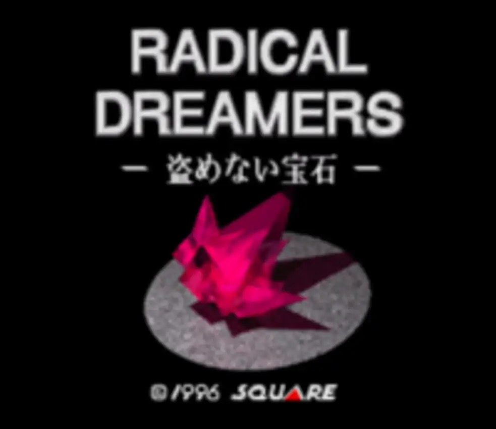 Radical Dreamers: Le Trésor Interdit