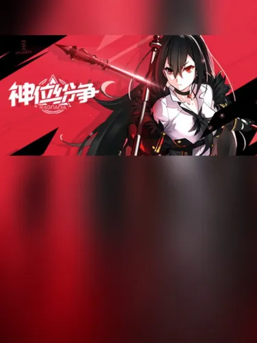 Portada de Ragnania HD