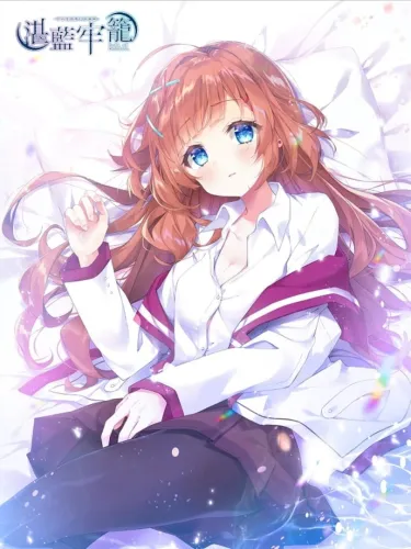 Portada de Rail of Möbius