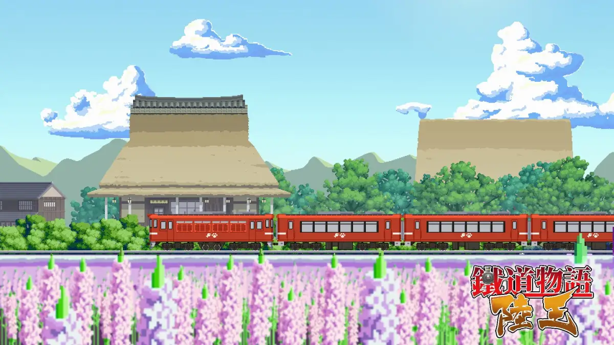 Railway Saga:Land King