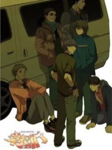 Portada de Rakuen Yuki