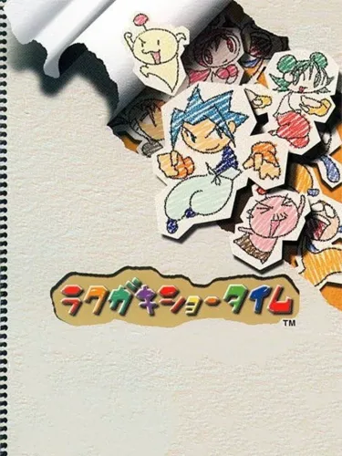 Portada de Rakugaki Showtime