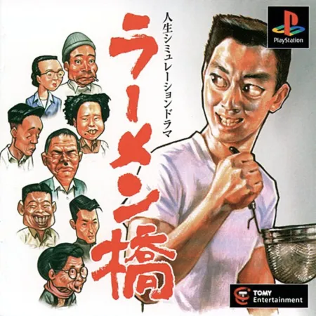 Portada de Ramenbashi