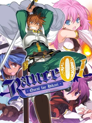 Portada de Rance 01: Quest for Hikari