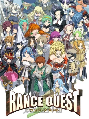 Portada de Rance Quest
