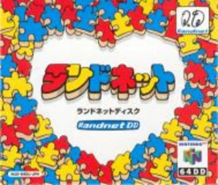 Portada de Randnet Disk