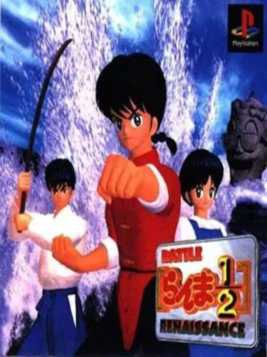 Portada oficial del videojuego Ranma 1/2: Battle Renaissance