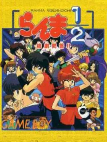 Portada oficial del videojuego Ranma 1/2: Kakugeki Mondou!!