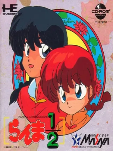 Portada de Ranma 1/2