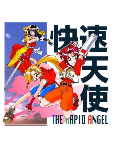 Portada de Rapid Angel