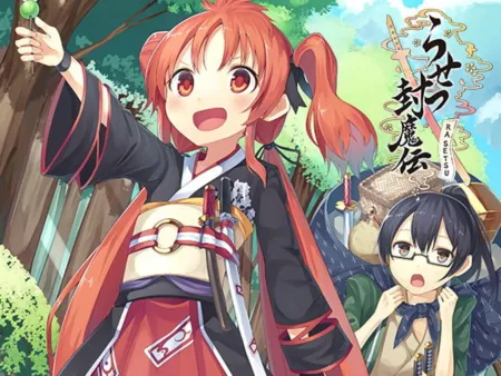 Portada de Rasetsu Fuumaden