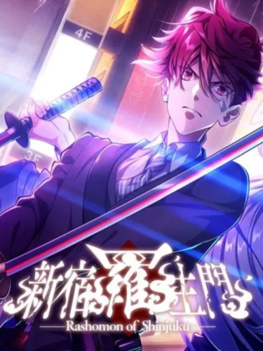 Portada de Rashomon of Shinjuku