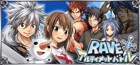 Portada de Rave: Ultimate Battle