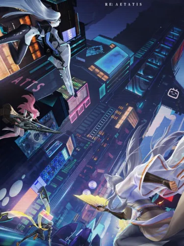 Portada de Re: Aetatis