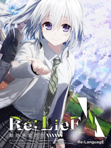 Portada de Re: LieF ~Shin’ainaru Anata e~