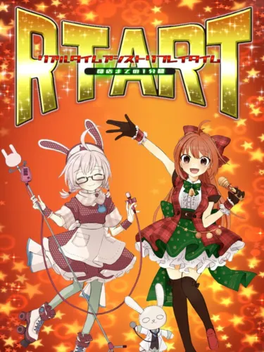 Portada de Real Time Assist Replay Time