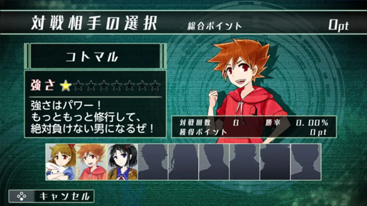 Real Time Battle Shogi