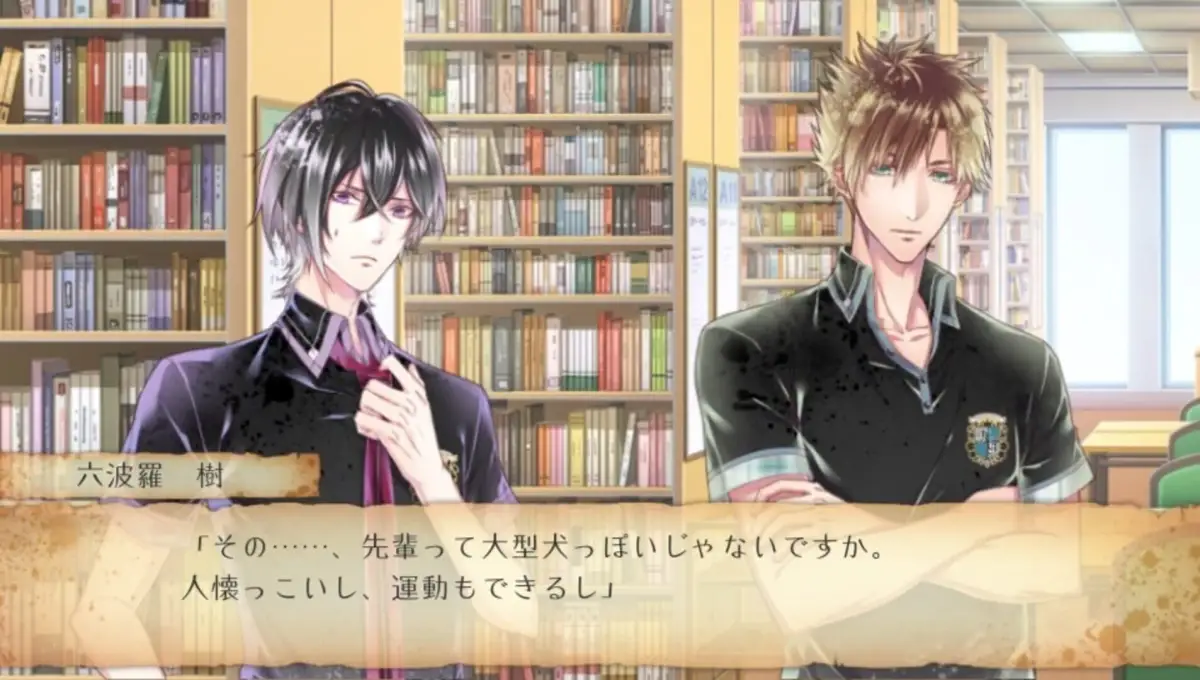 Rear Pheles: Red of Another