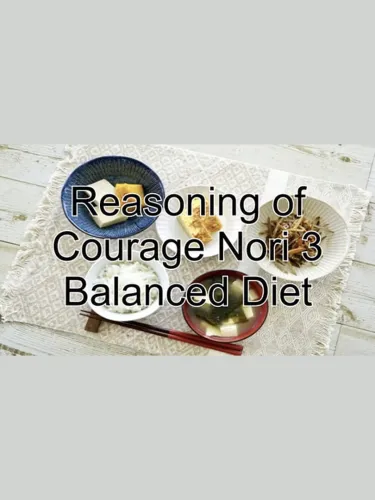 Portada de Reasoning of Courage Nori 3 Balanced Diet
