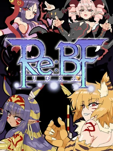 Portada de Re:Bf