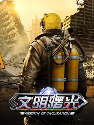 Portada de Rebirth of Civilzation