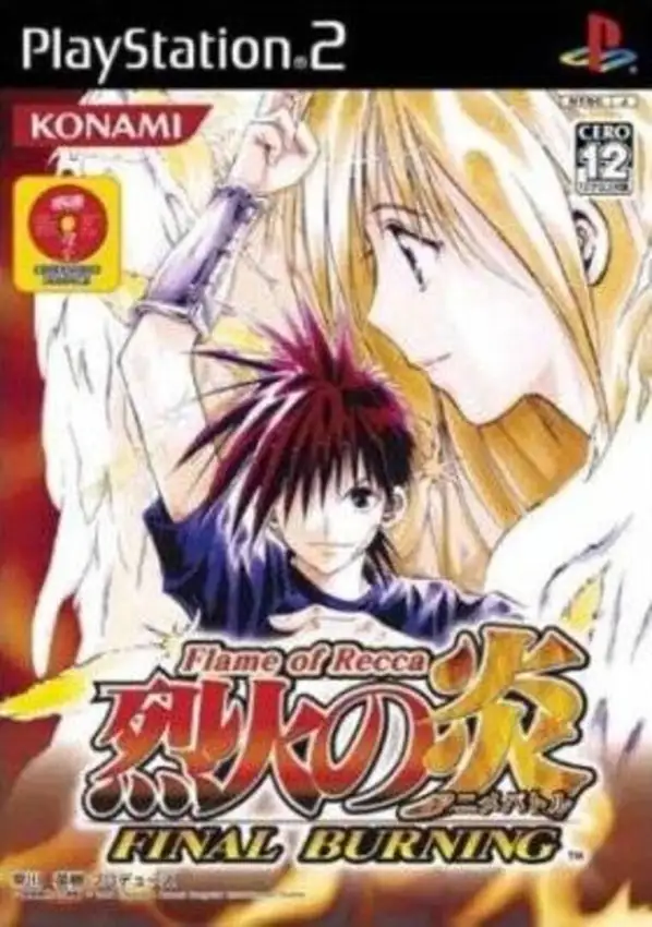 Recca no Honoo: Flame of Recca – Final Burning