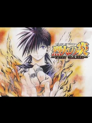 Portada de Recca no Honoo: Flame of Recca – The Game