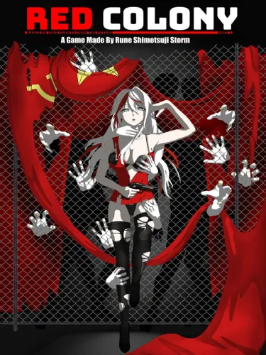 Portada de Red Colony