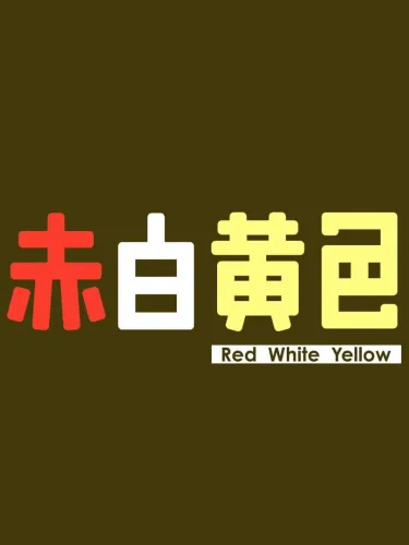 Portada de Red White Yellow