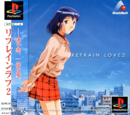 Portada de Refrain Love 2