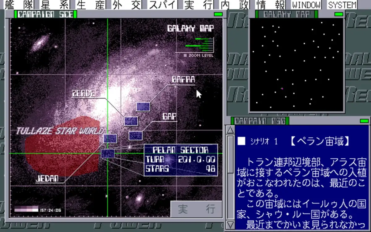 Portada de Regional Power III