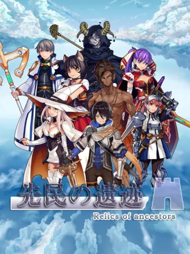 Portada de Relics of ancestors