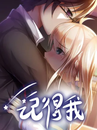 Portada de Remember Me