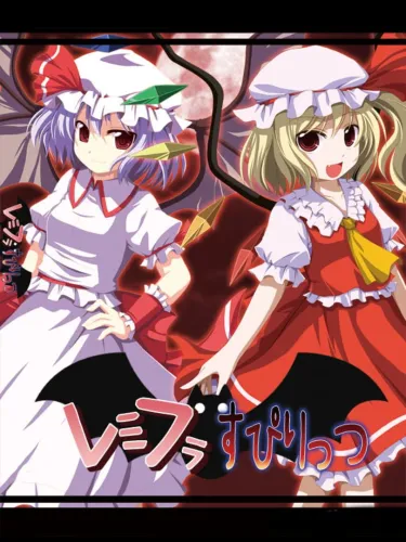 Portada de RemiFla Spirits