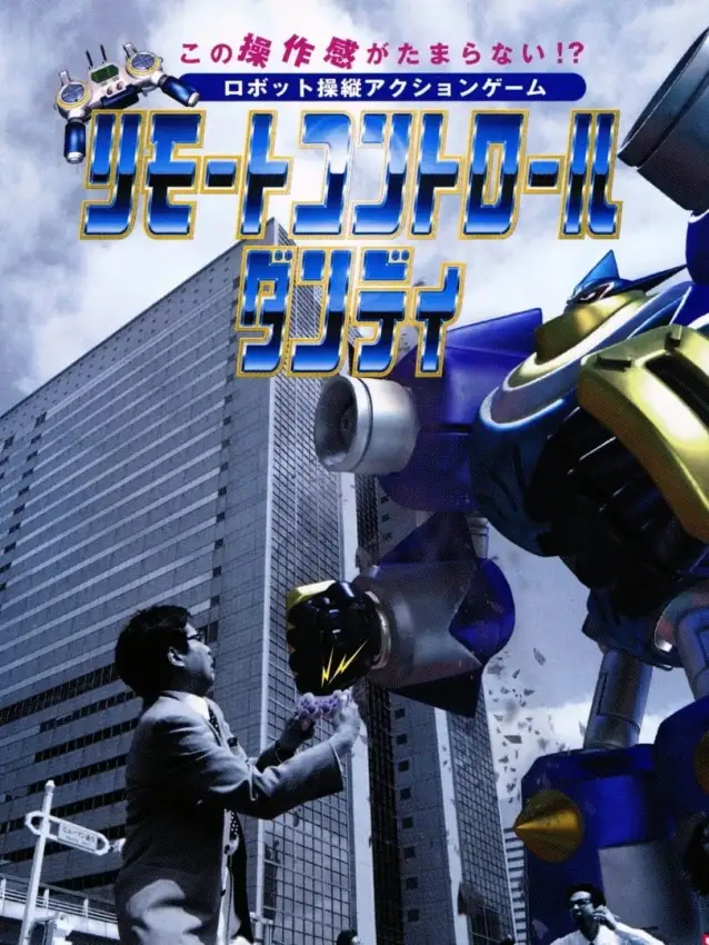 Remote Control Dandy