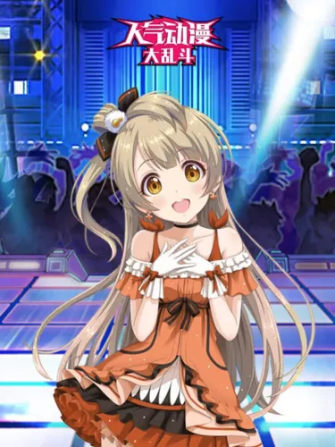 Portada de Ren Qi Dong Man Da Luan Dou