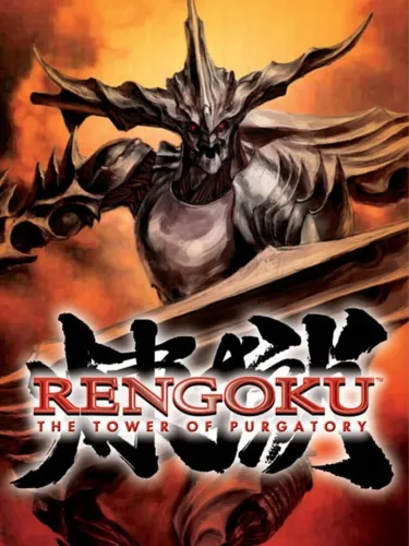 Portada de Rengoku: The Tower of Purgatory