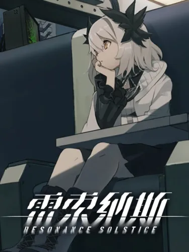 Portada de Resonance Solstice